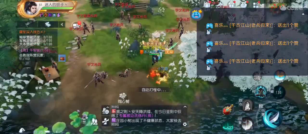 免费送点赞支持一下【谢谢大家】 第2段