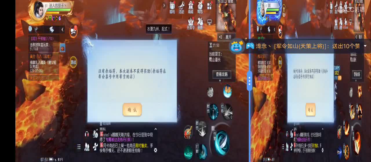 免费送点赞支持一下【谢谢大家】 第7段