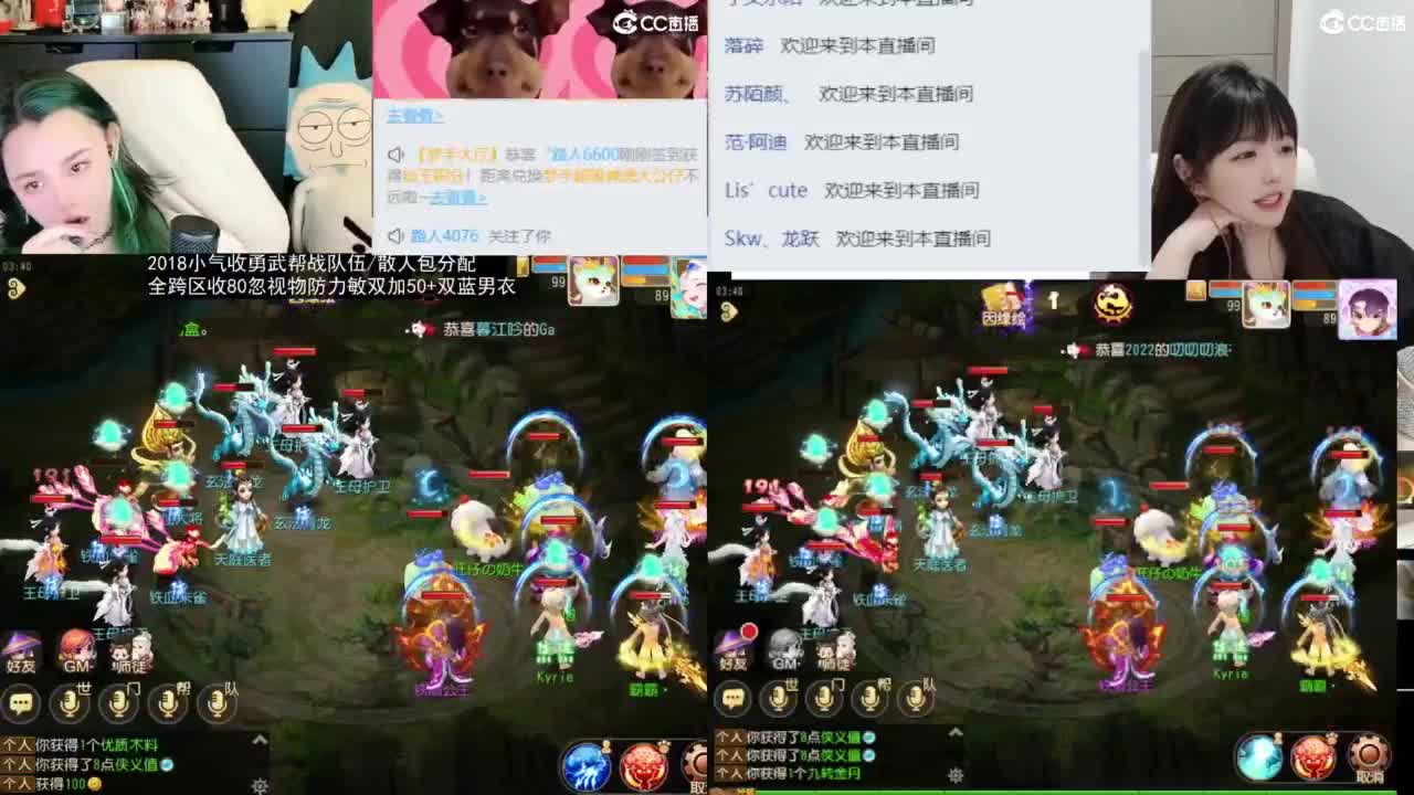 2018唱歌的勇武菜猪/点唱主播 第5段