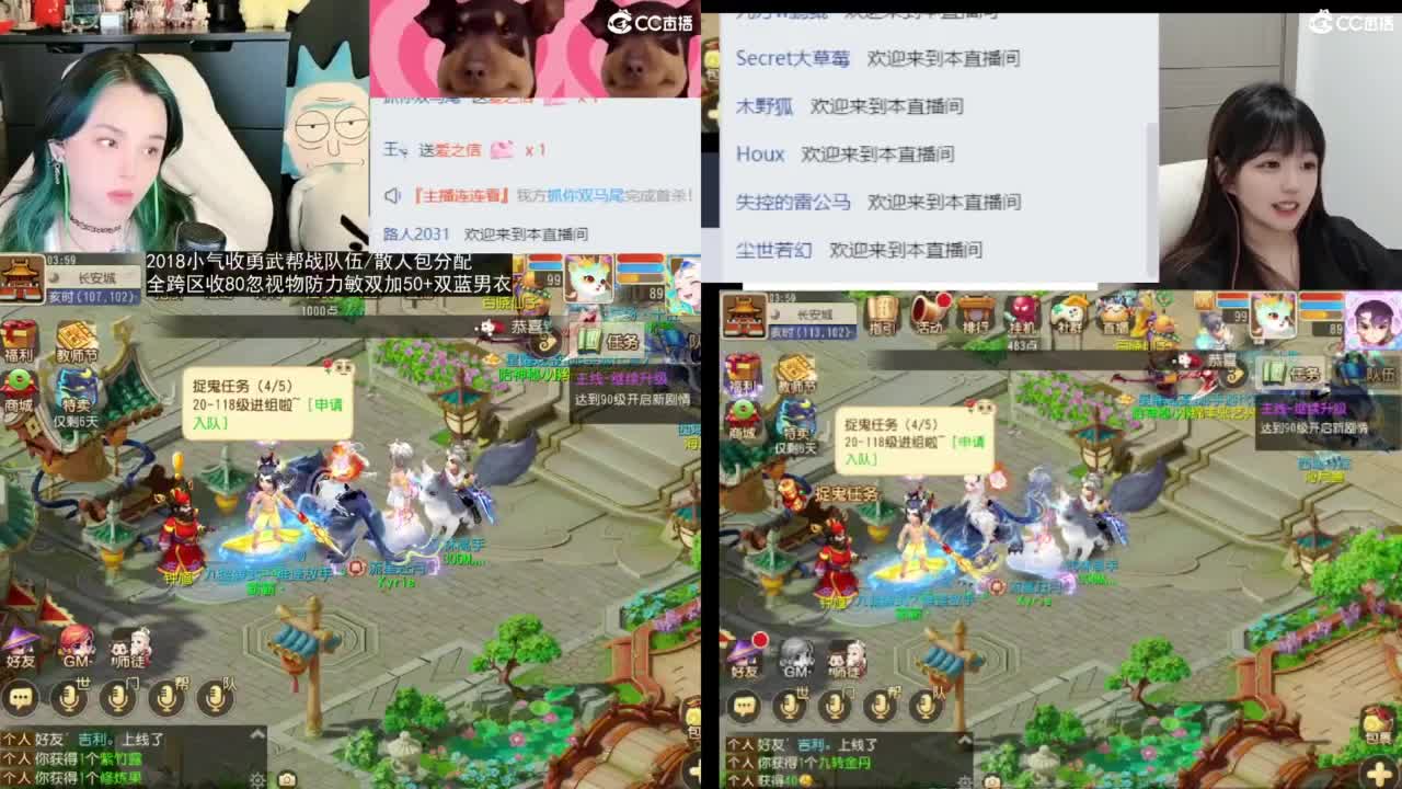 2018唱歌的勇武菜猪/点唱主播 第6段