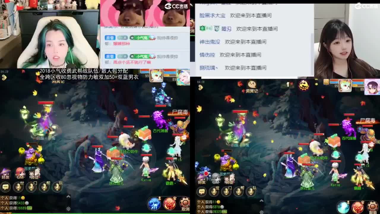 2018唱歌的勇武菜猪/点唱主播 第7段