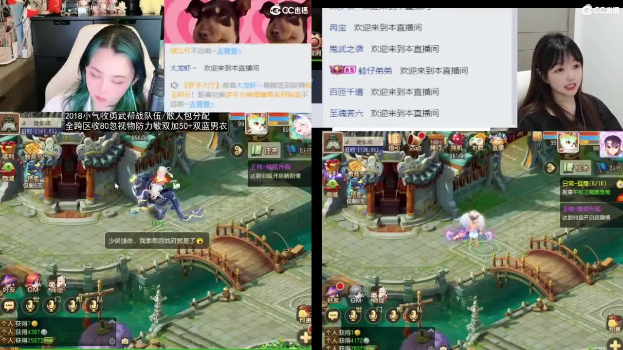 2018唱歌的勇武菜猪/点唱主播 第8段