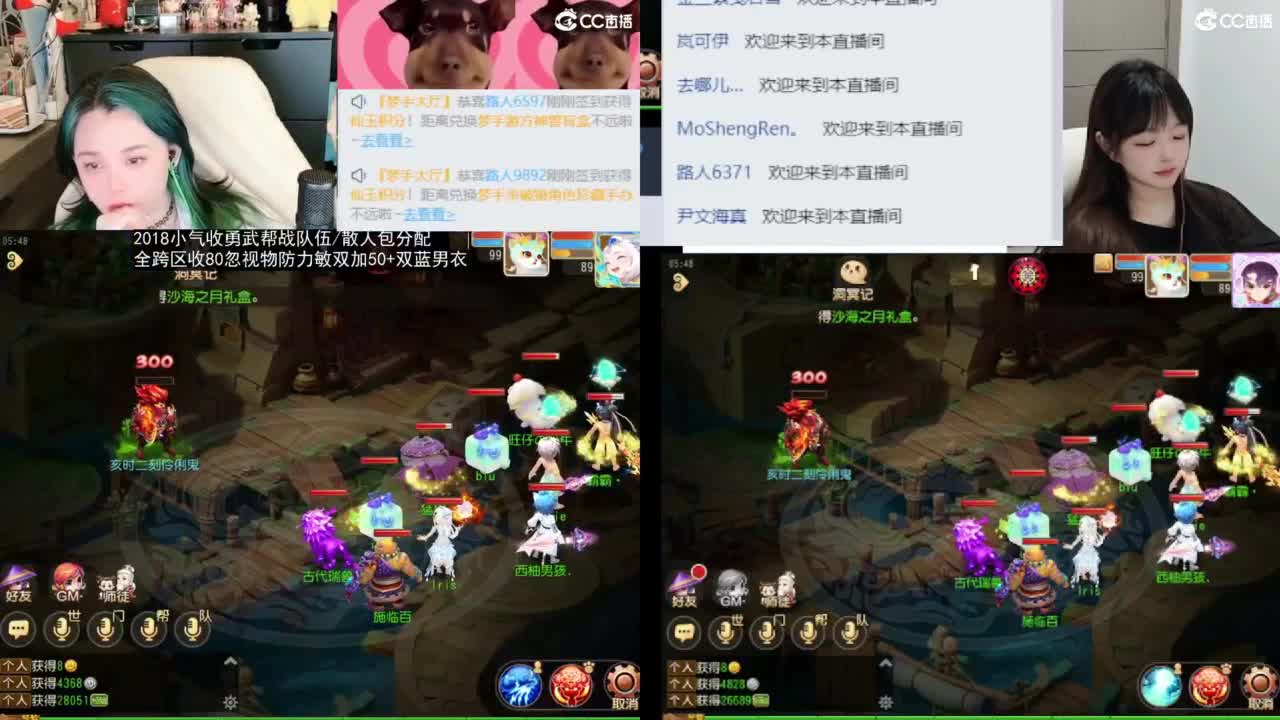 2018唱歌的勇武菜猪/点唱主播 第9段