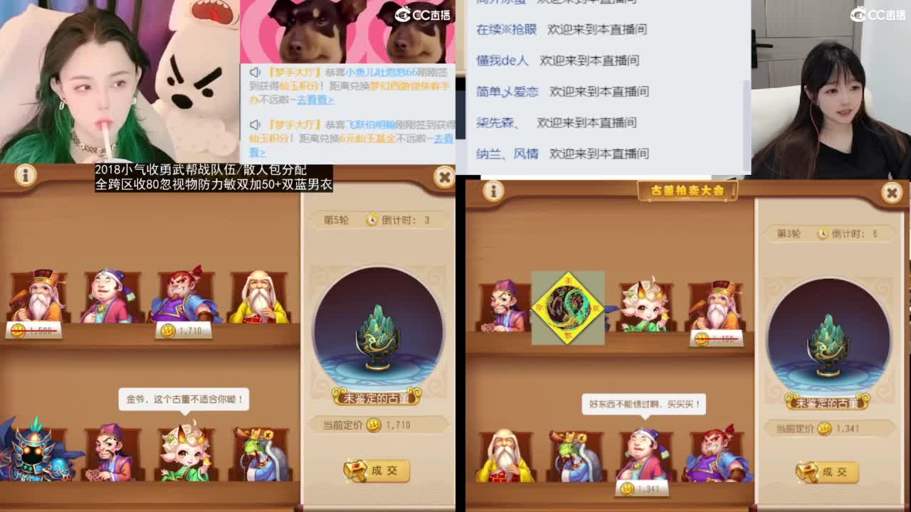 2018唱歌的勇武菜猪/点唱主播 第12段