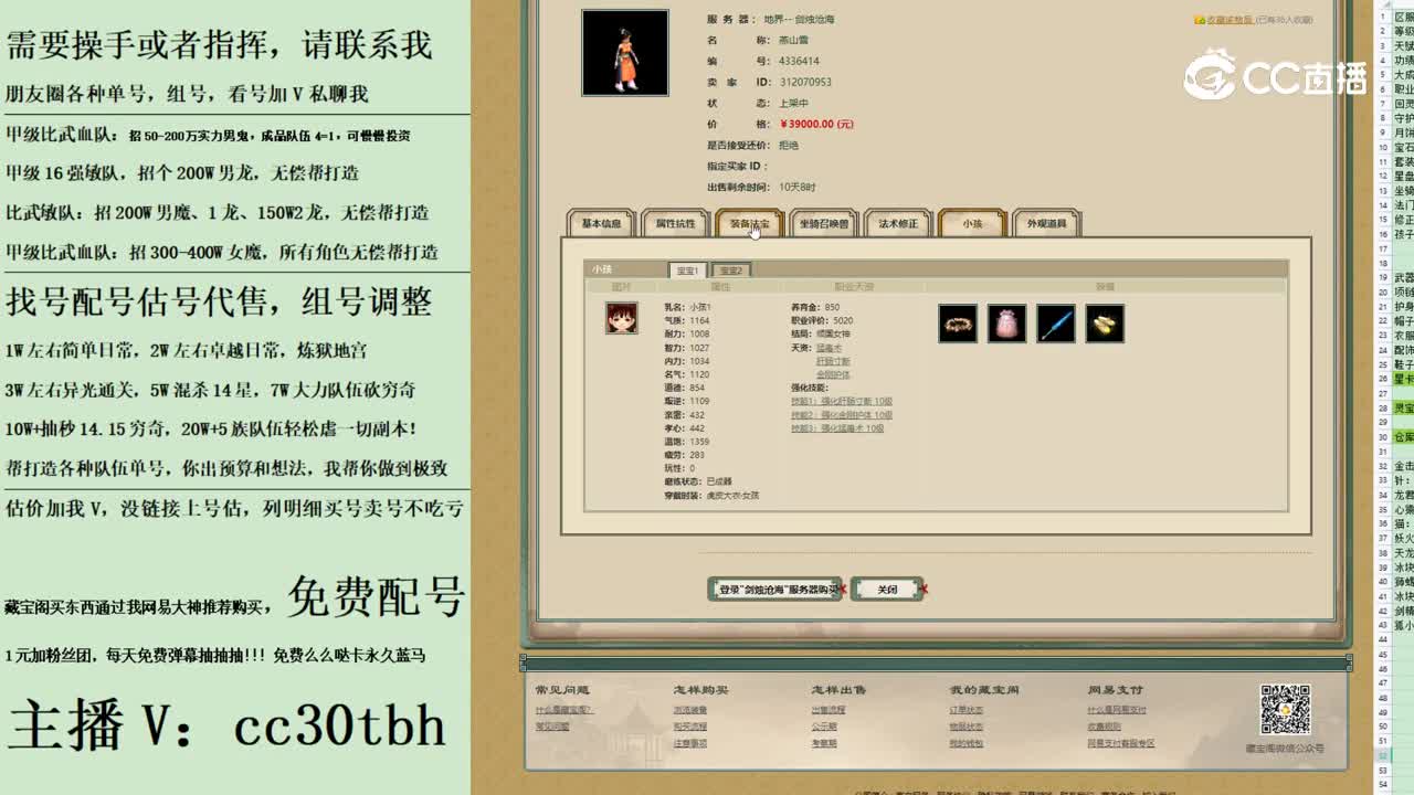 2023-09-08 09-15-41女人111