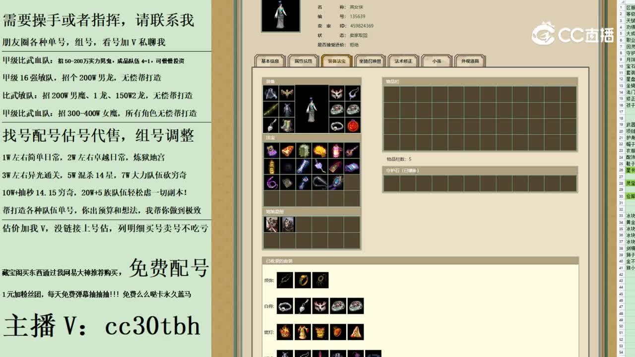 2023-09-08 09-21-38女人123