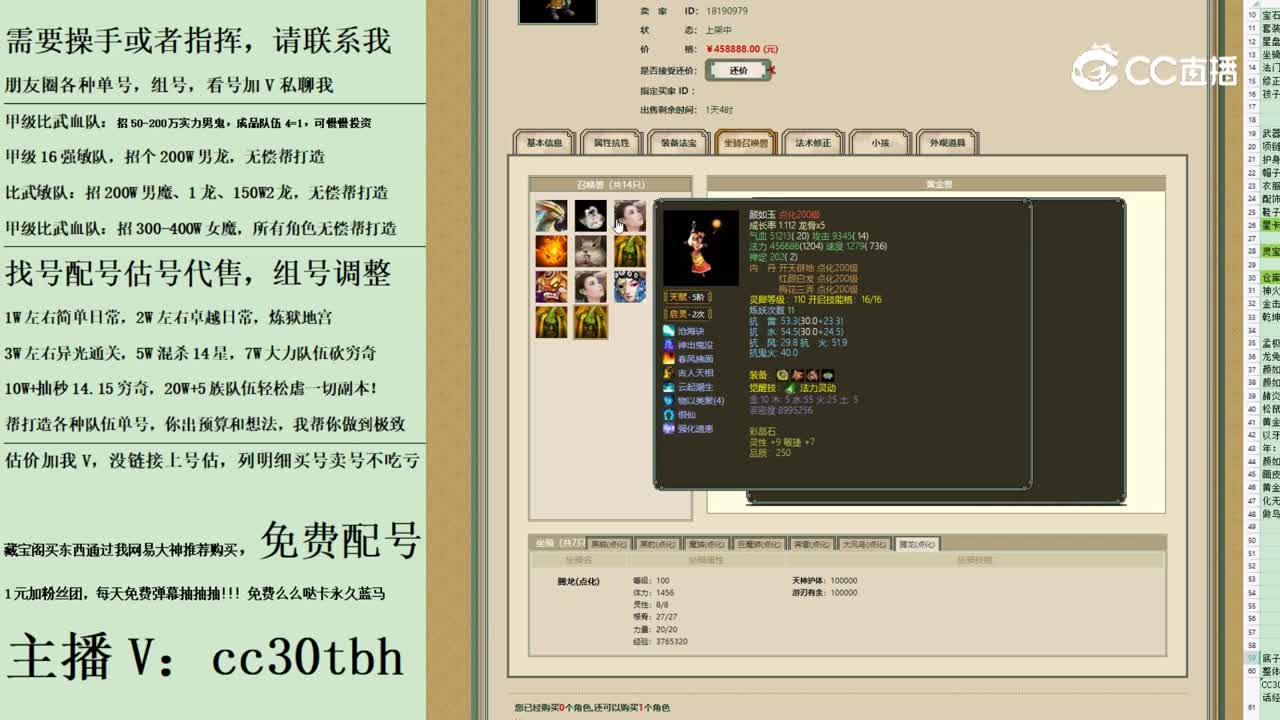2023-09-08 09-33-48男魔123