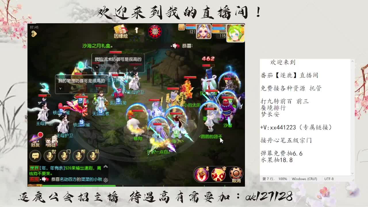 免费接资源 各种难度任务 第1段