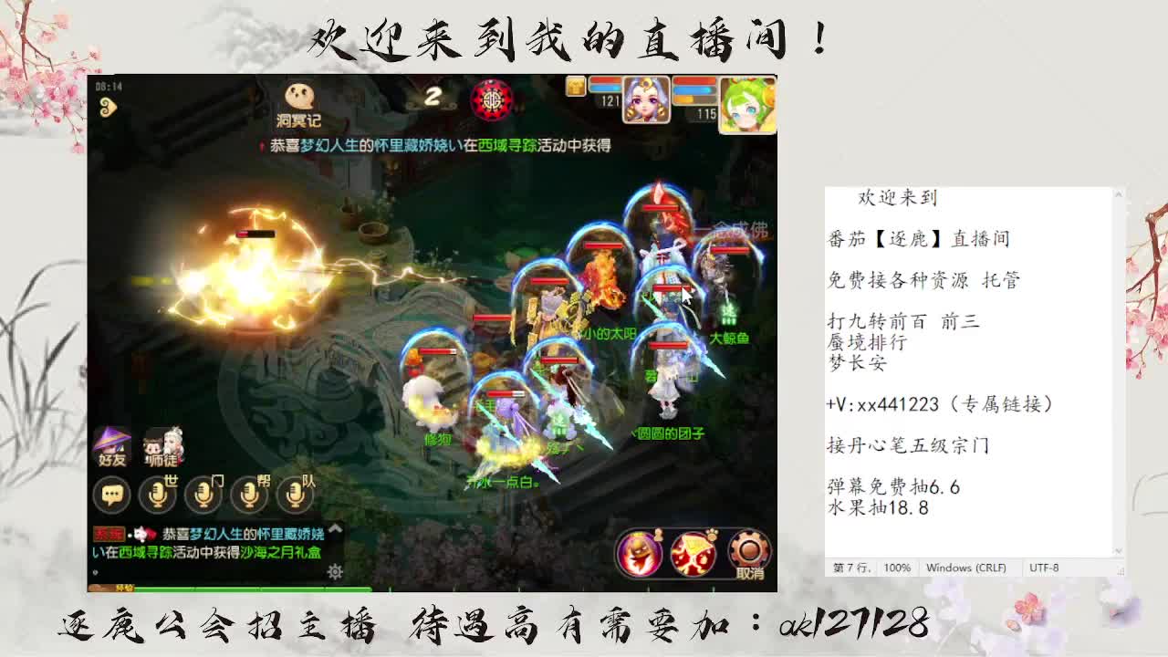 免费接资源 各种难度任务 第2段