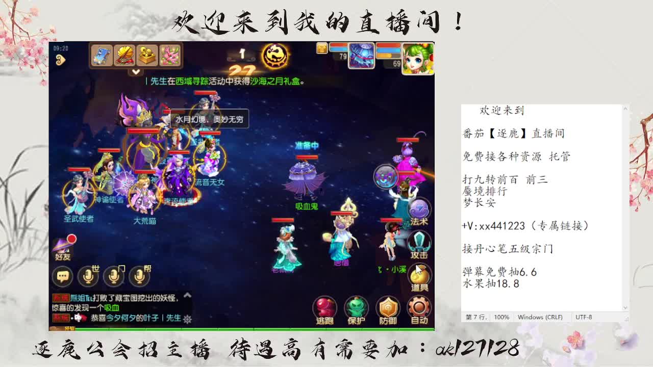 免费接资源 各种难度任务 第4段