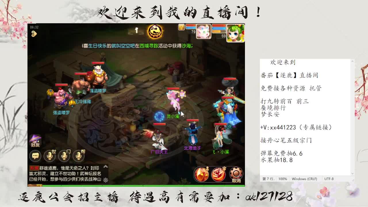 免费接资源 各种难度任务 第5段