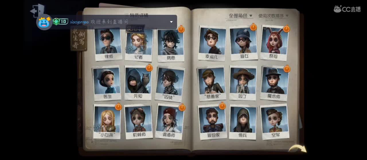 匹配 第2段