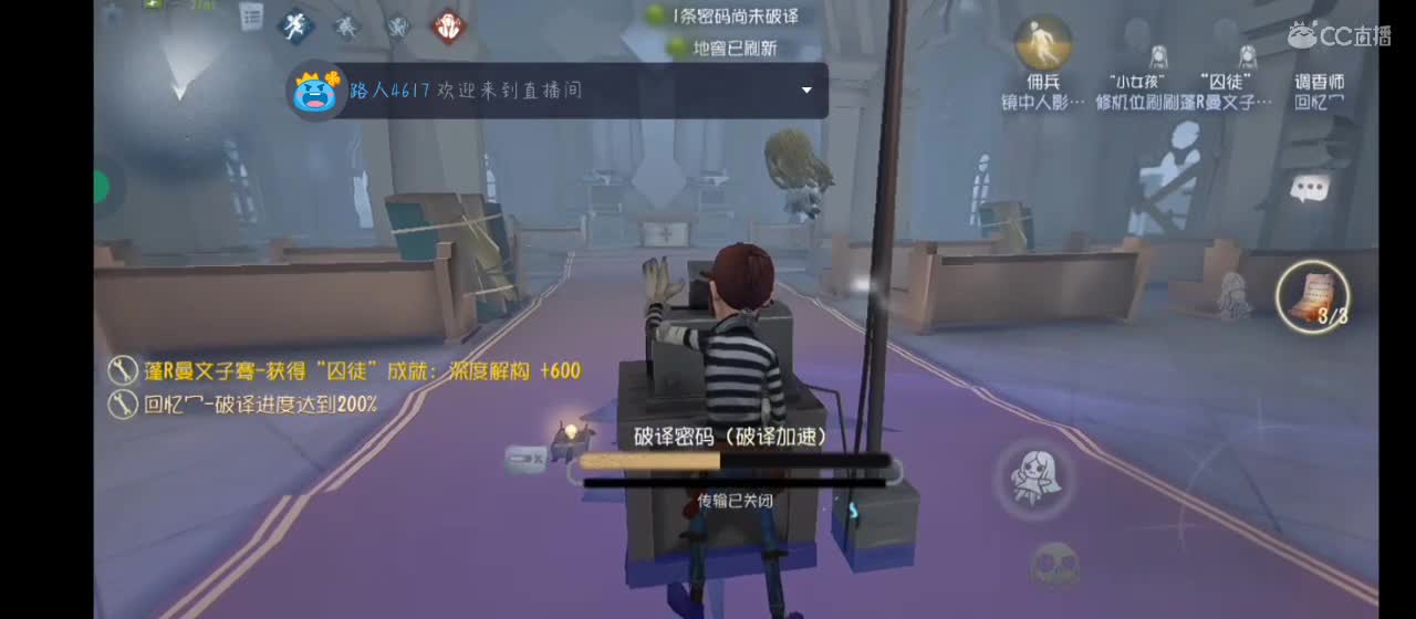 匹配 第3段
