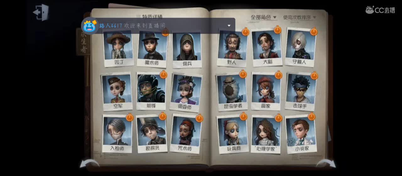 匹配 第4段