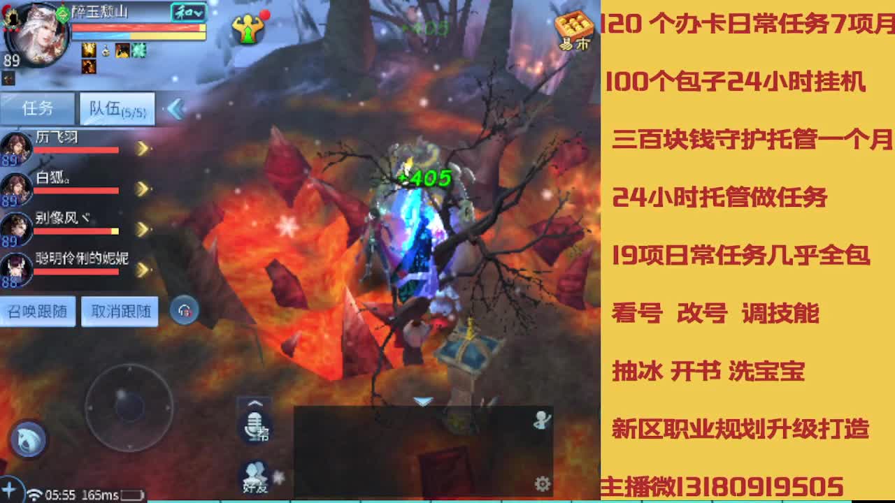 没活免费挂机免费做简单任务 第5段