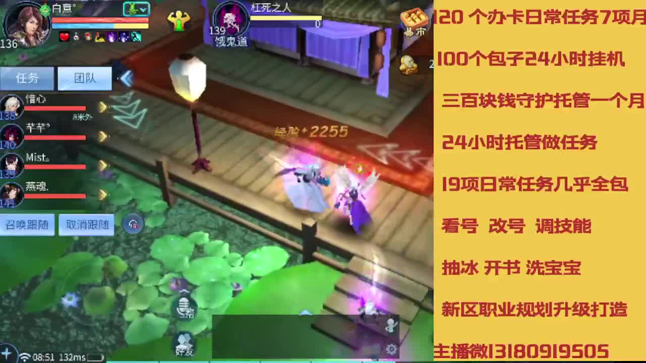没活免费挂机免费做简单任务 第11段