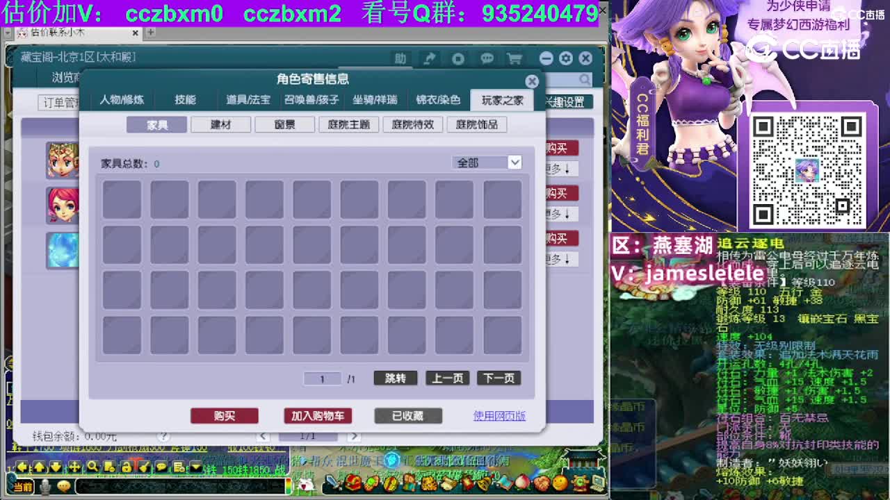 【主播点评】普陀山