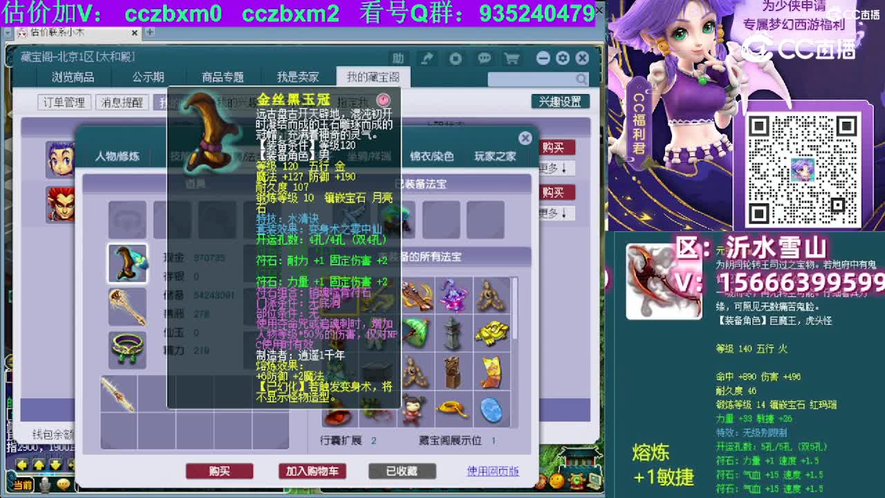 【主播点评】无底洞