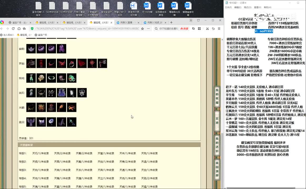 20230908众志成城170男鬼