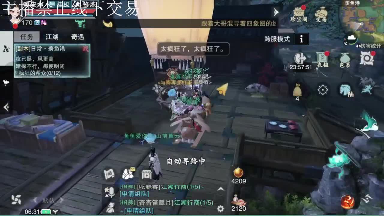 专治各种不开心 第1段