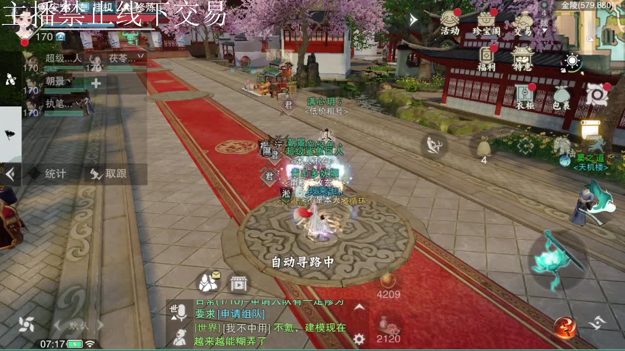 专治各种不开心 第3段