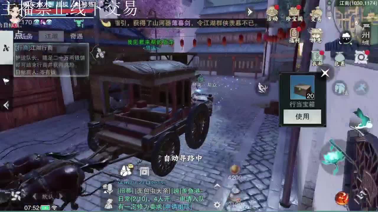 专治各种不开心 第4段