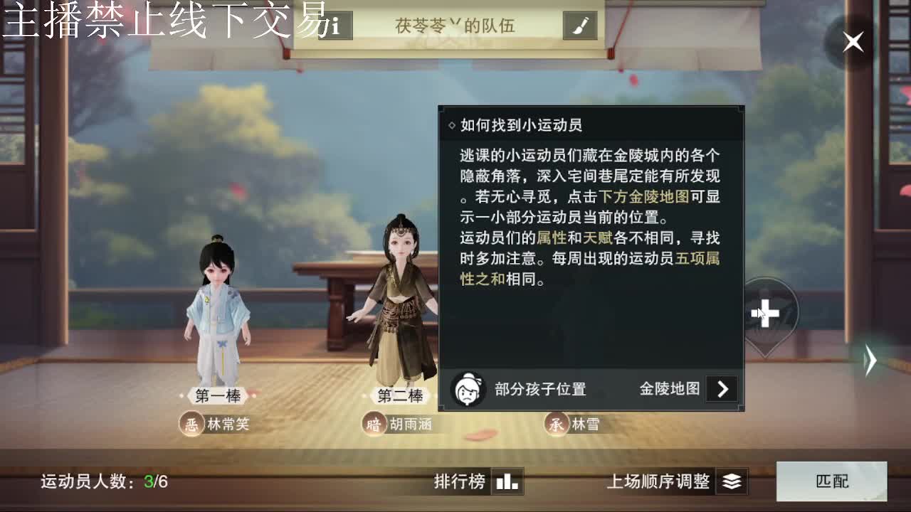 专治各种不开心 第5段