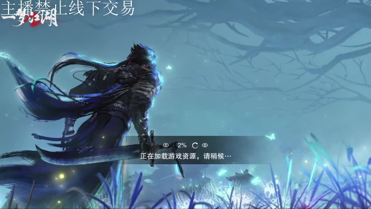 专治各种不开心 第8段