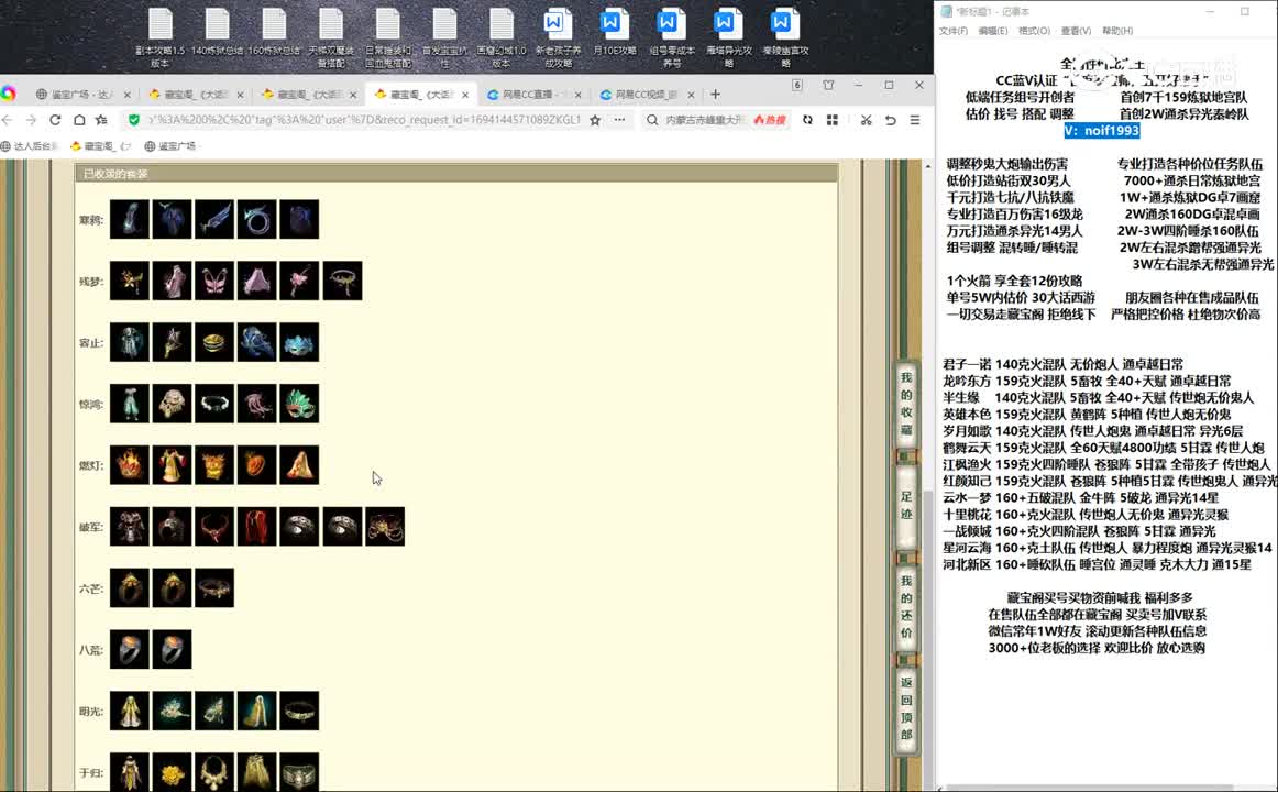 20230908凌烟阁179女鬼