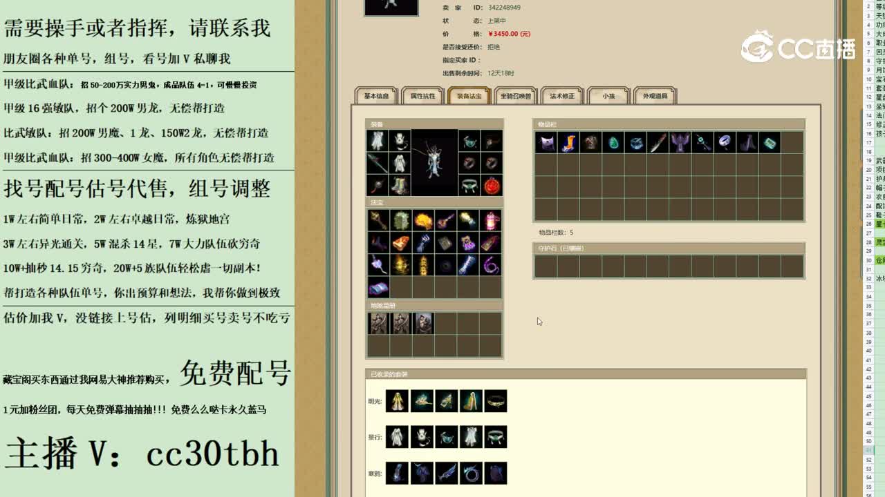 2023-09-08 11-46-53男龙123