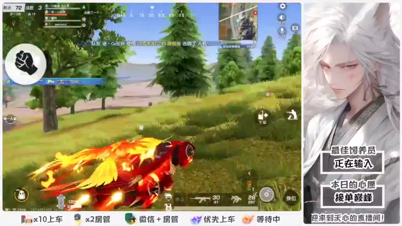 啥也别说了。自己体会吧。快乐游戏 第2段