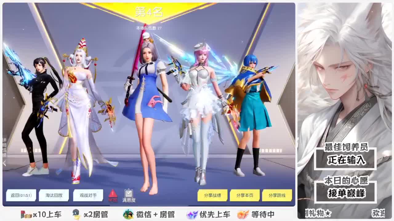 啥也别说了。自己体会吧。快乐游戏 第4段