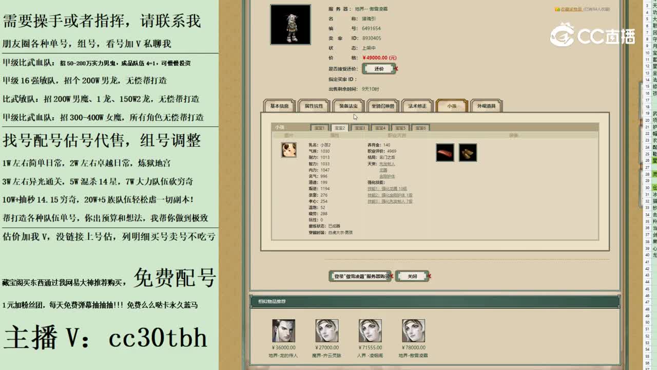 2023-09-08 12-20-01男鬼123