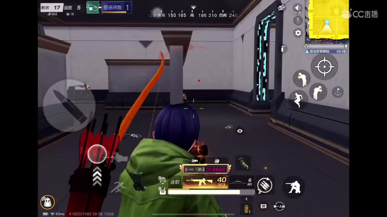 没关系 我会出手 第2段