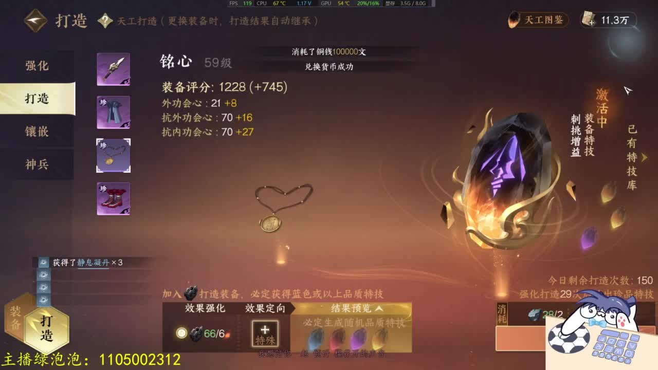 素质有待提高 第5段