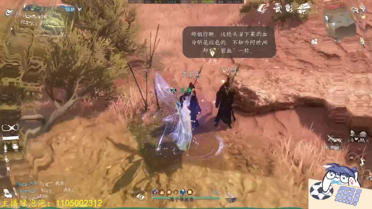 素质有待提高 第6段