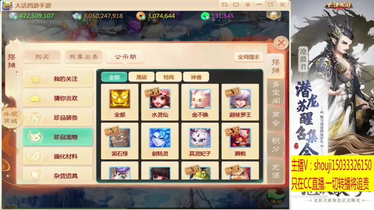 出满化扭3加深男仙 第1段