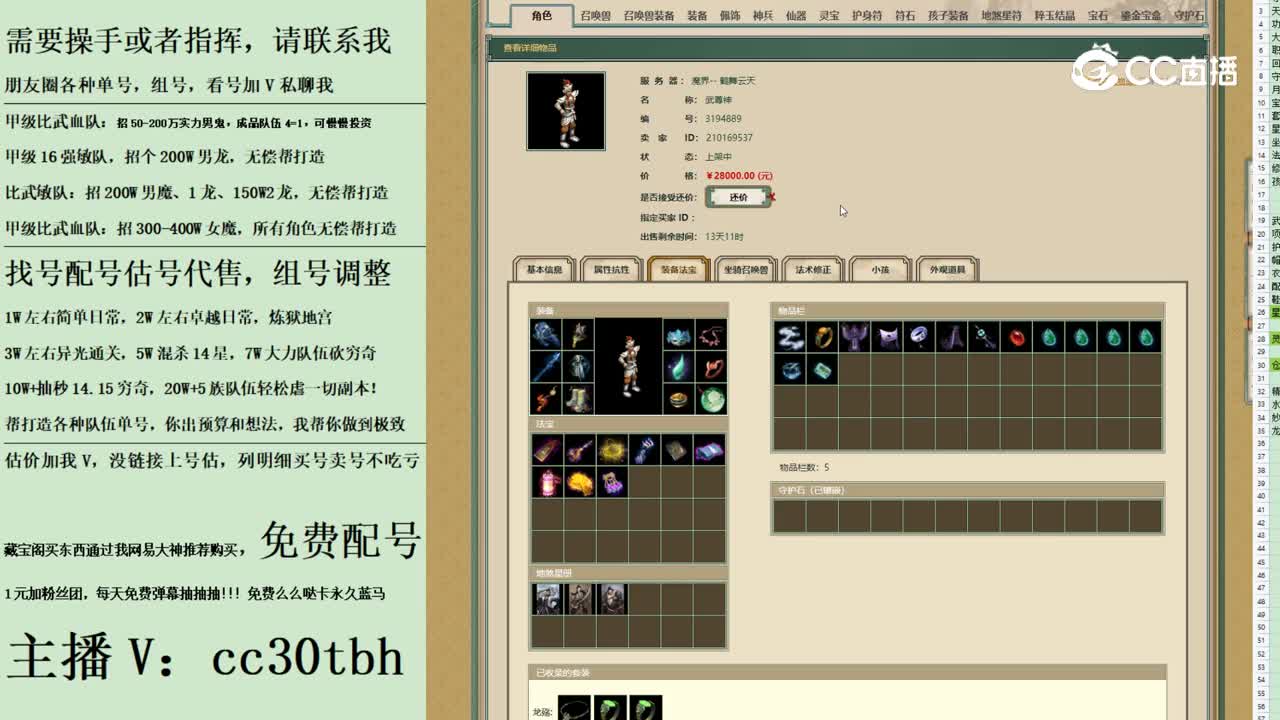 2023-09-08 12-45-35男仙123
