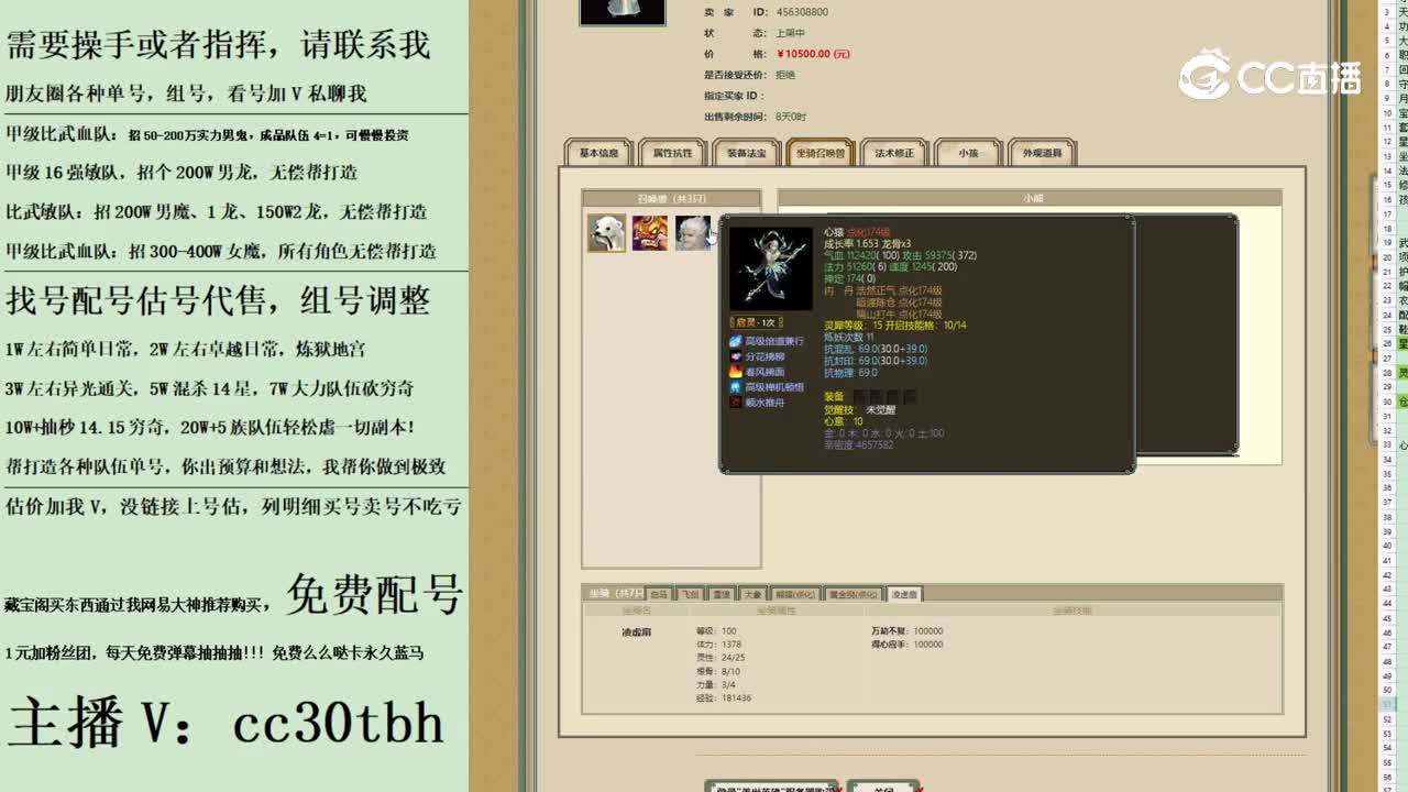 2023-09-08 12-52-12男人123