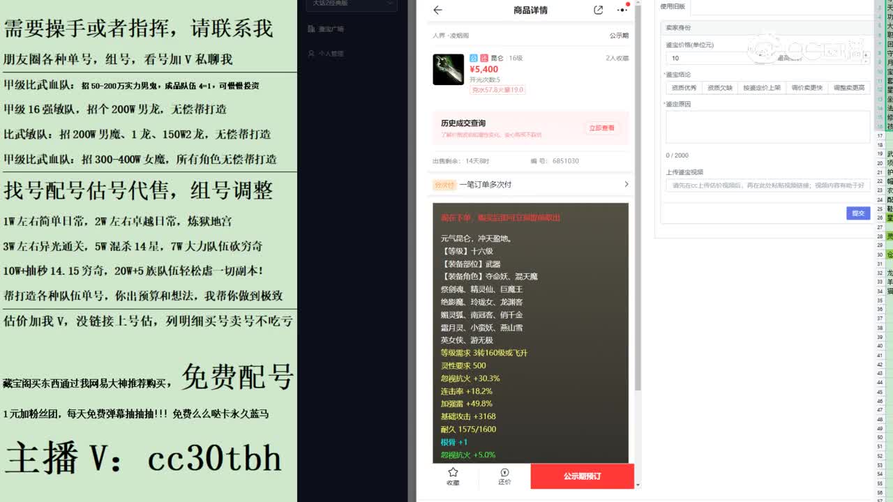 2023-09-08 13-14-42111