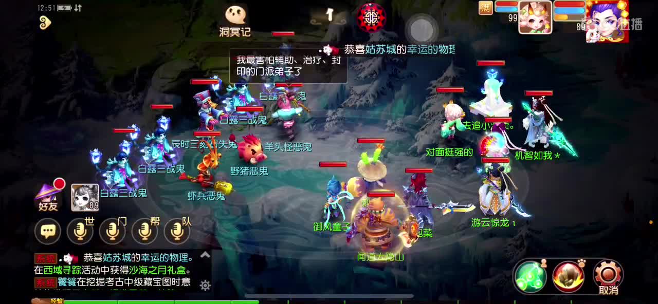 好好直播 第4段