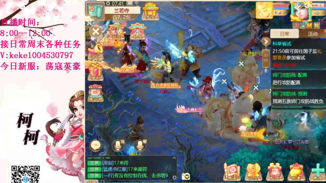 治愈不开心~~ 第2段