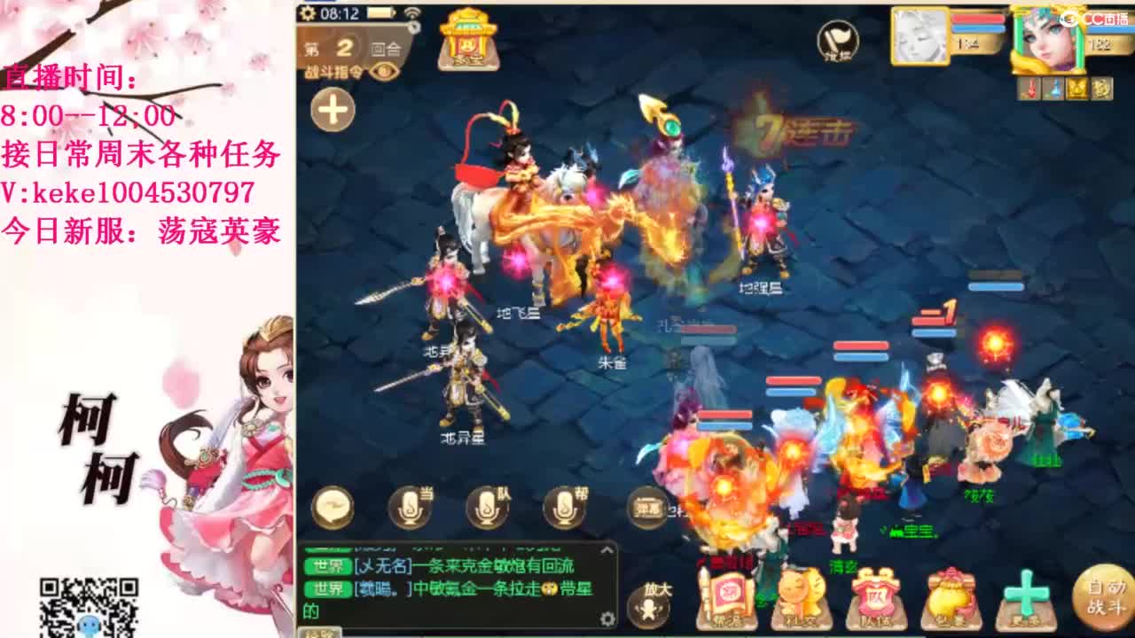 治愈不开心~~ 第3段