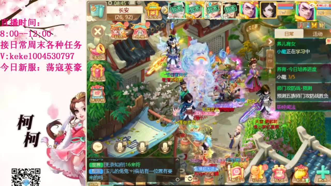 治愈不开心~~ 第4段