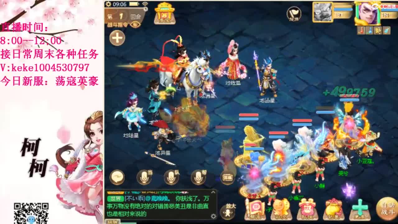 治愈不开心~~ 第5段