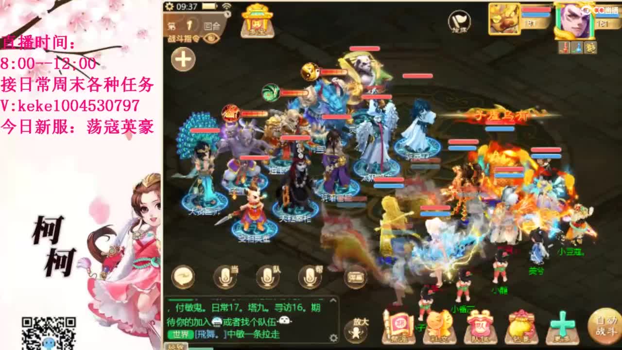 治愈不开心~~ 第6段