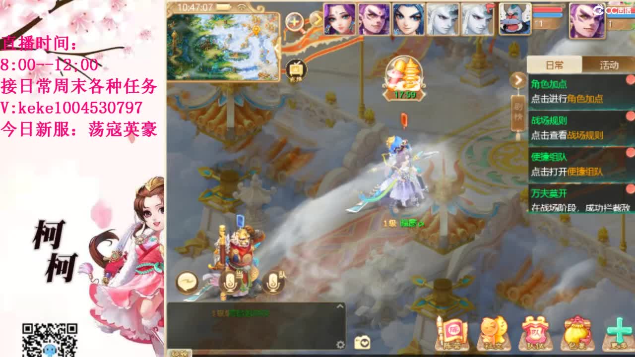 治愈不开心~~ 第8段