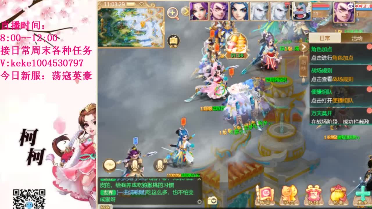 治愈不开心~~ 第9段