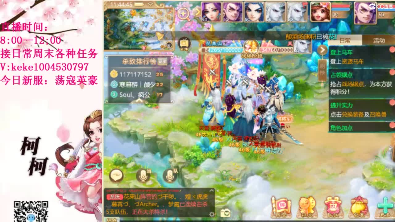 治愈不开心~~ 第10段