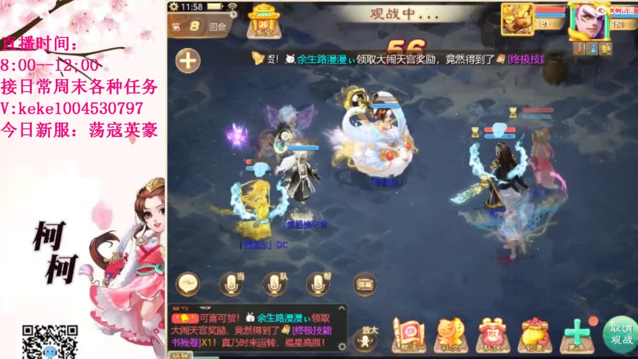 治愈不开心~~ 第11段